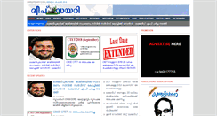 Desktop Screenshot of dweepdiary.com